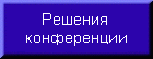  
(  Word)